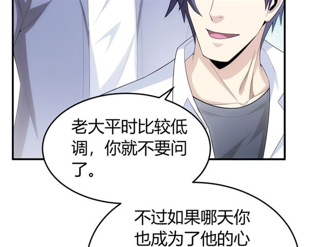 第151话 神壕工作室！29