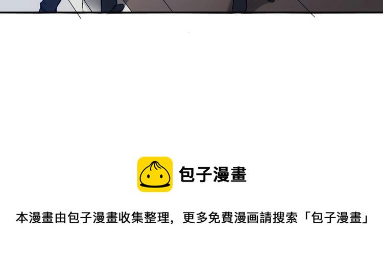 第35话 见过楚少！60