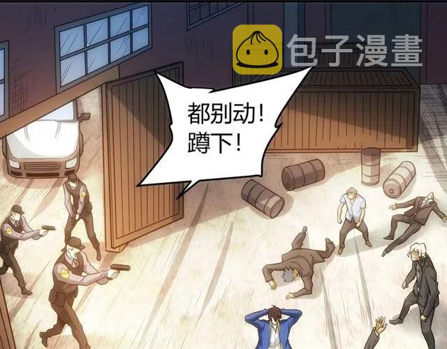 第87话 傀儡赵家？40