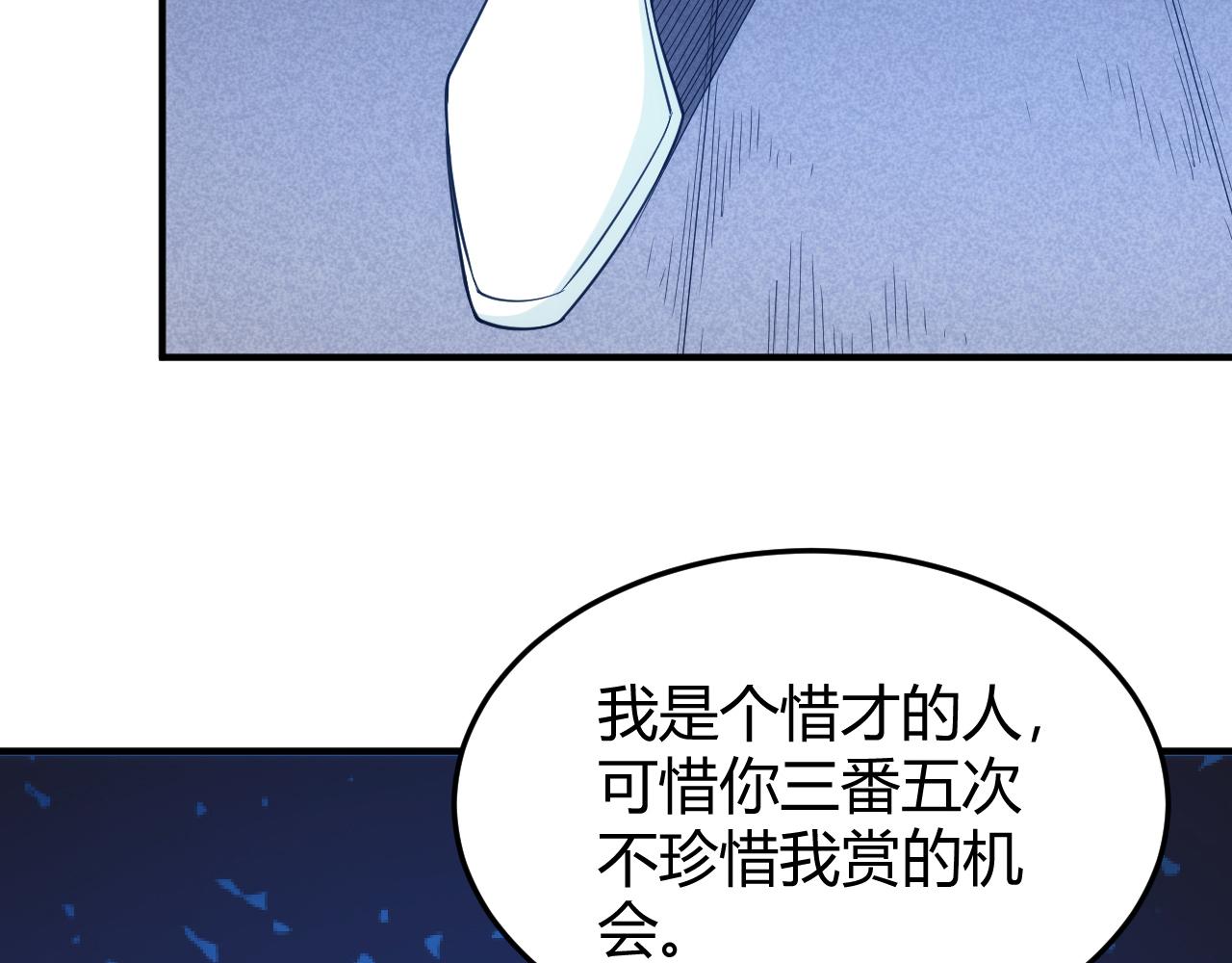 第271话 奇点基地71