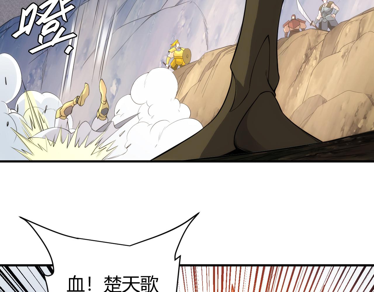 第261话 天罗牢笼阵18