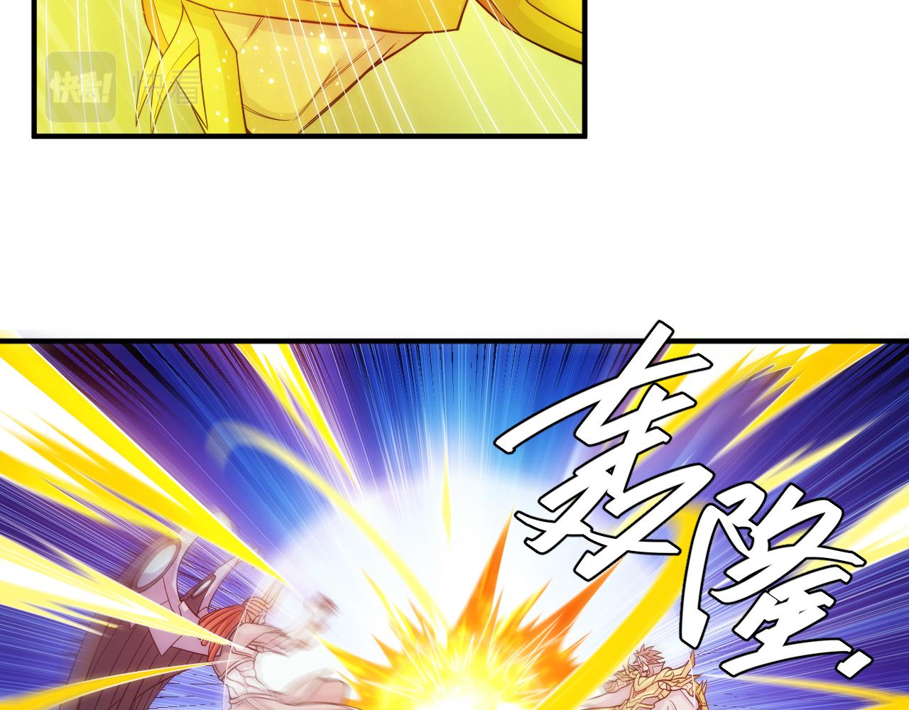 第267话 误会解除！69