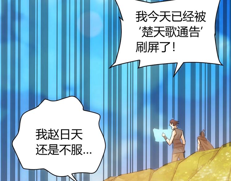 第48话 你们努力点啊！38