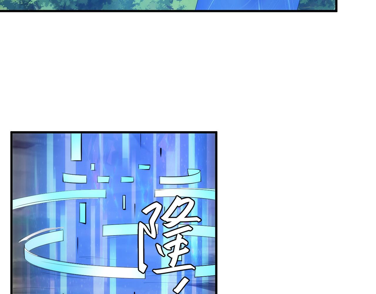 第249话 龙帝的护卫51