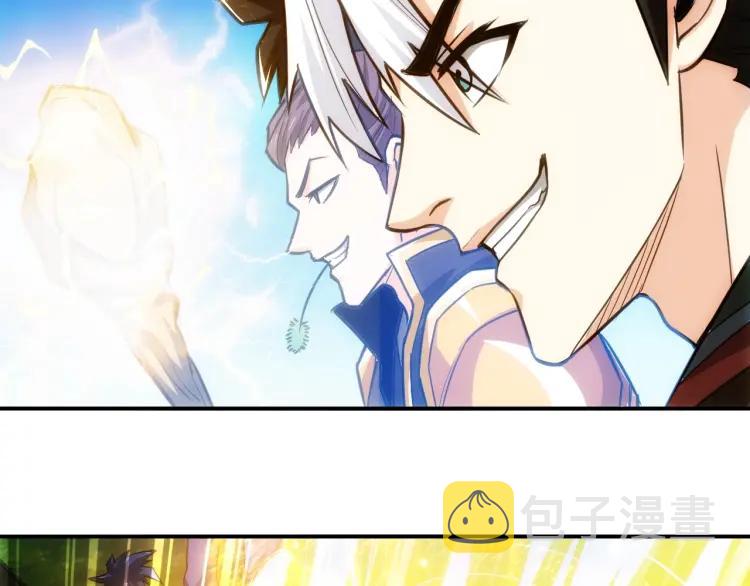 第53话 说一级就一级！83