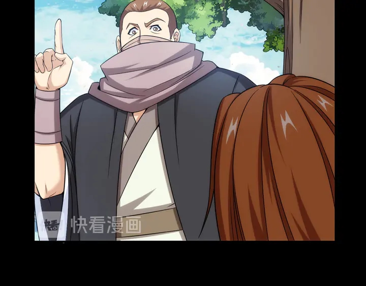 第214话 拜见龙帝陛下33