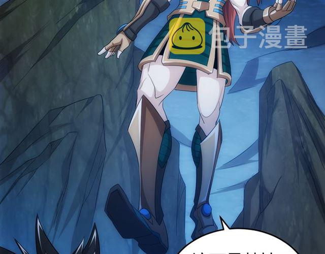 第145话 龙族秘宝87