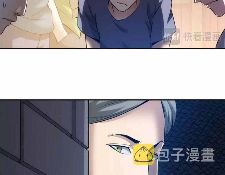 第34话 他们不会是...72