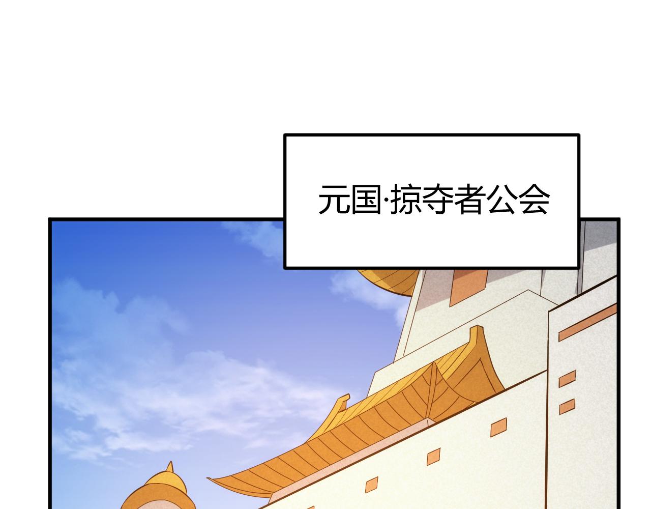 第312话 元国之旅25