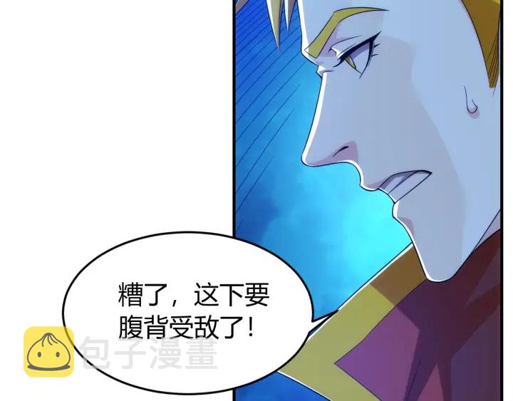 第229话 倒计时？！25