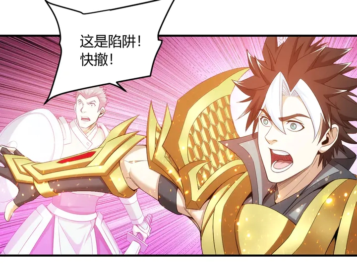 第200话 隋国副本25