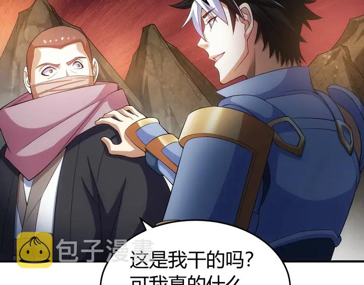 第172话 意外收获39