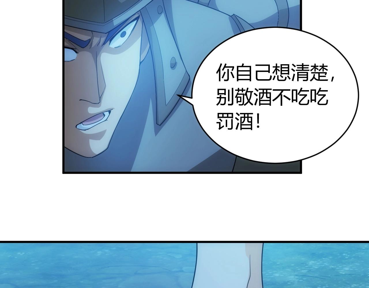 第100话 送货上门！70