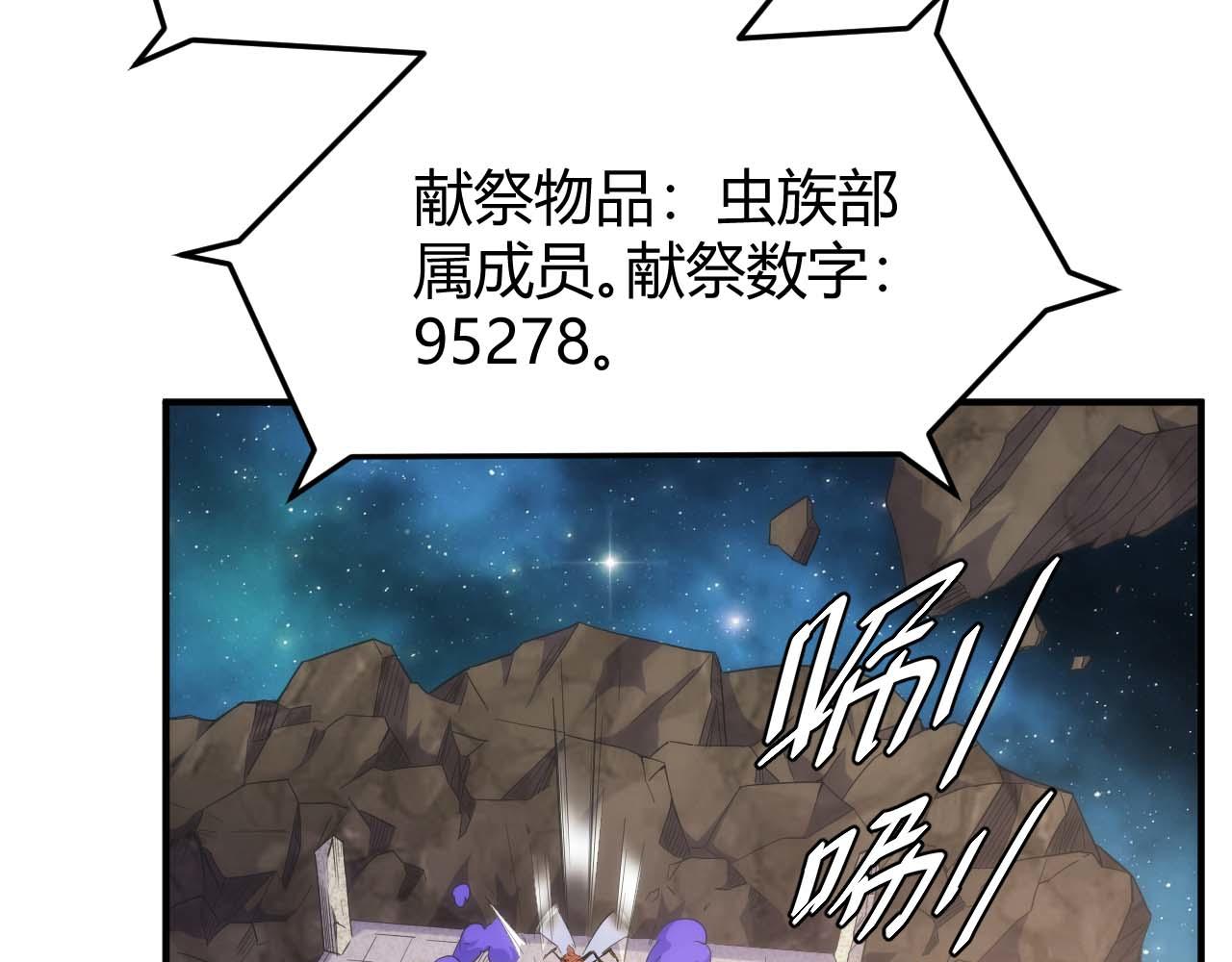 第296话 药师易楚6