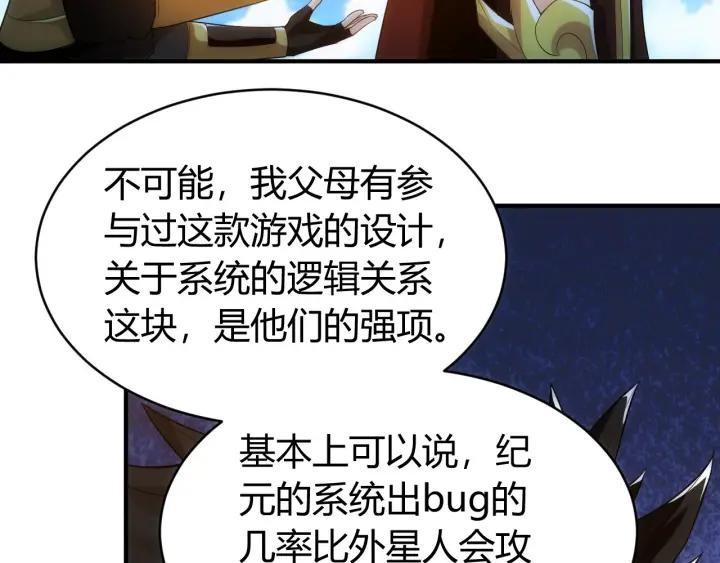 第105话 以前我没得选10