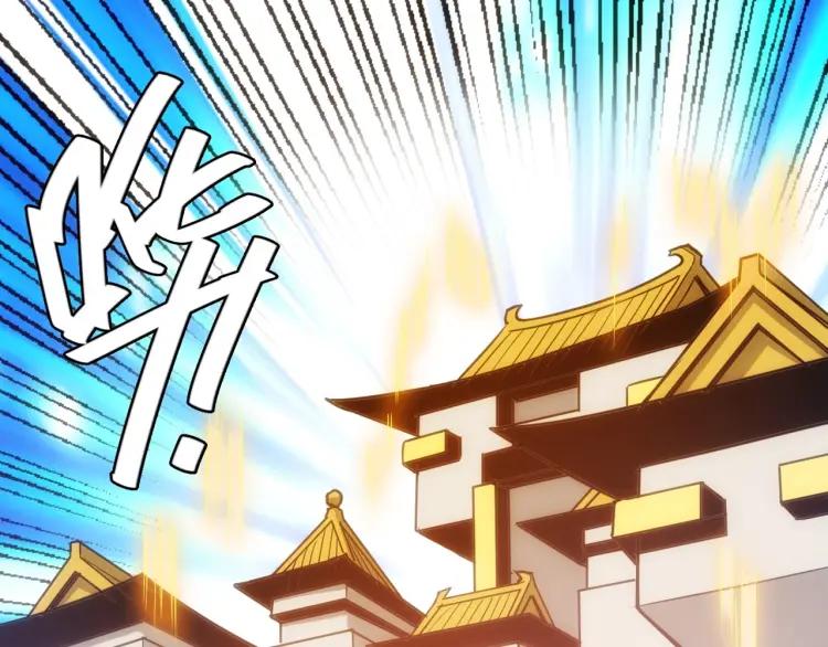 第59话 氪金升级就完了！76