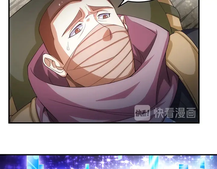 第172话 意外收获36