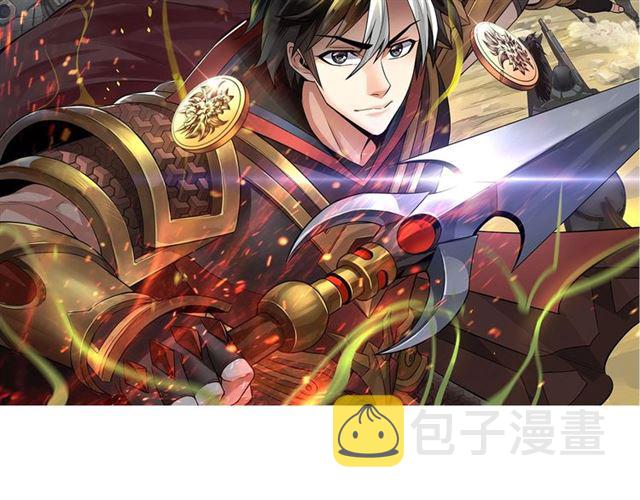 第148话 唐国国师1