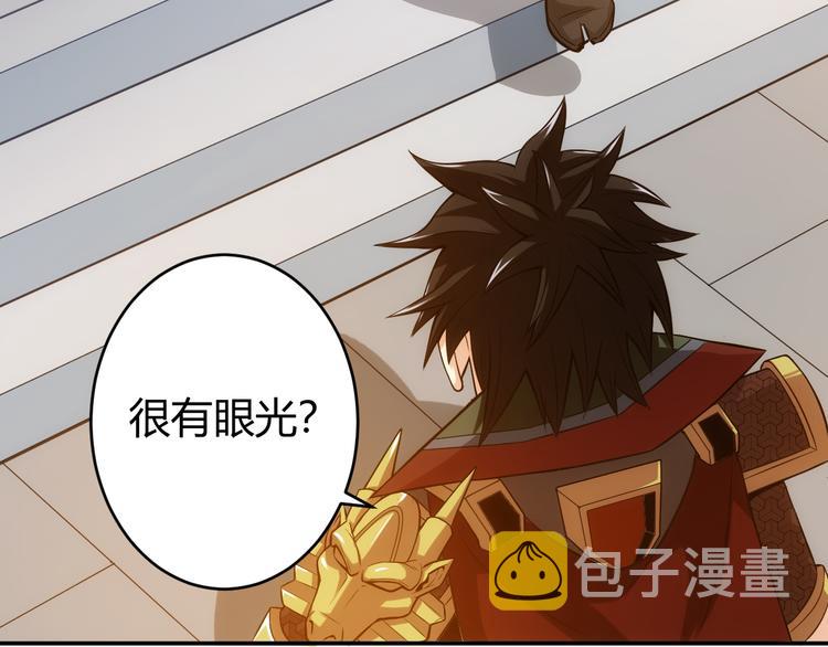 第23话 初到长安61