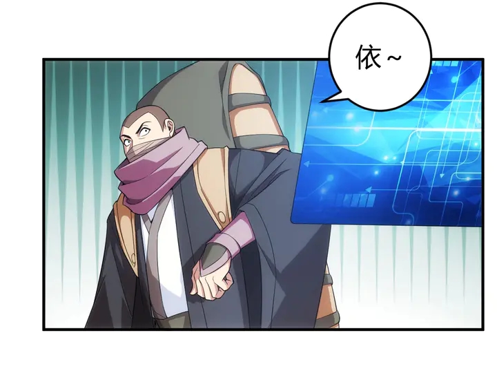 第169话 智力挑战！78