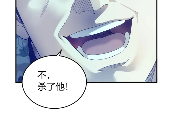 第159话 噩梦缠身66