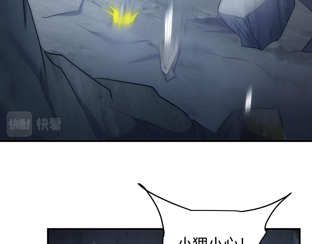 第316话 神秘力量45