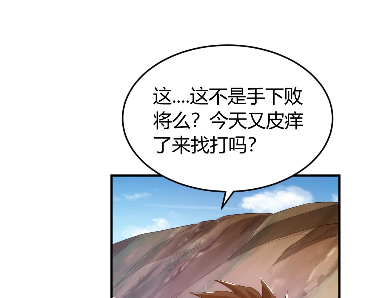 第260话 将计就计59
