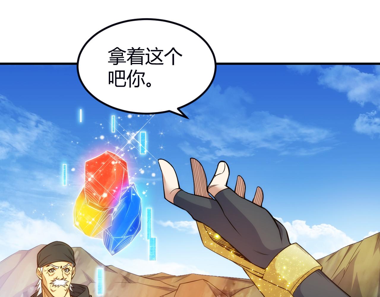 第289话 攻守之争81