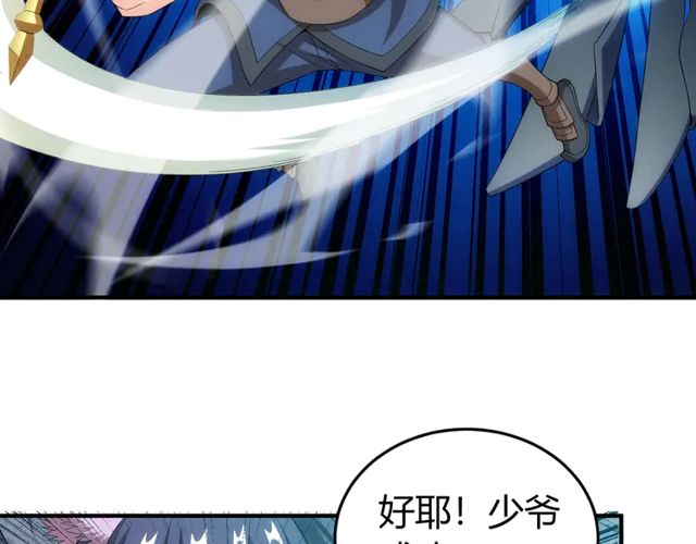 第154话 龙魂现62