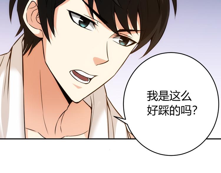 第14话 杀虎敬壕？78