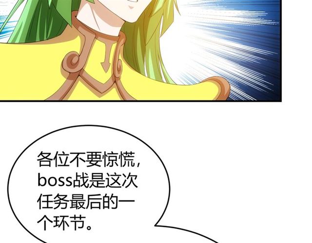 第150话 五龙魂24