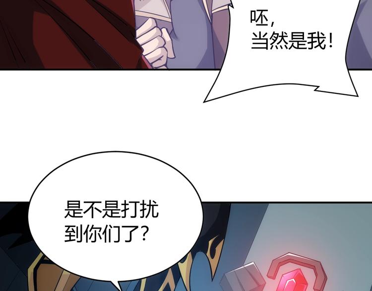 第42话 三位壮汉！16