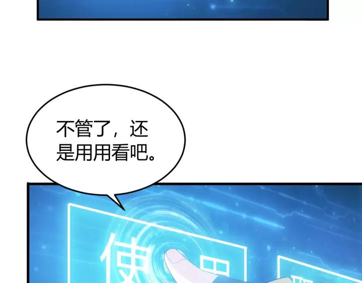 第135话 攻城拔寨34