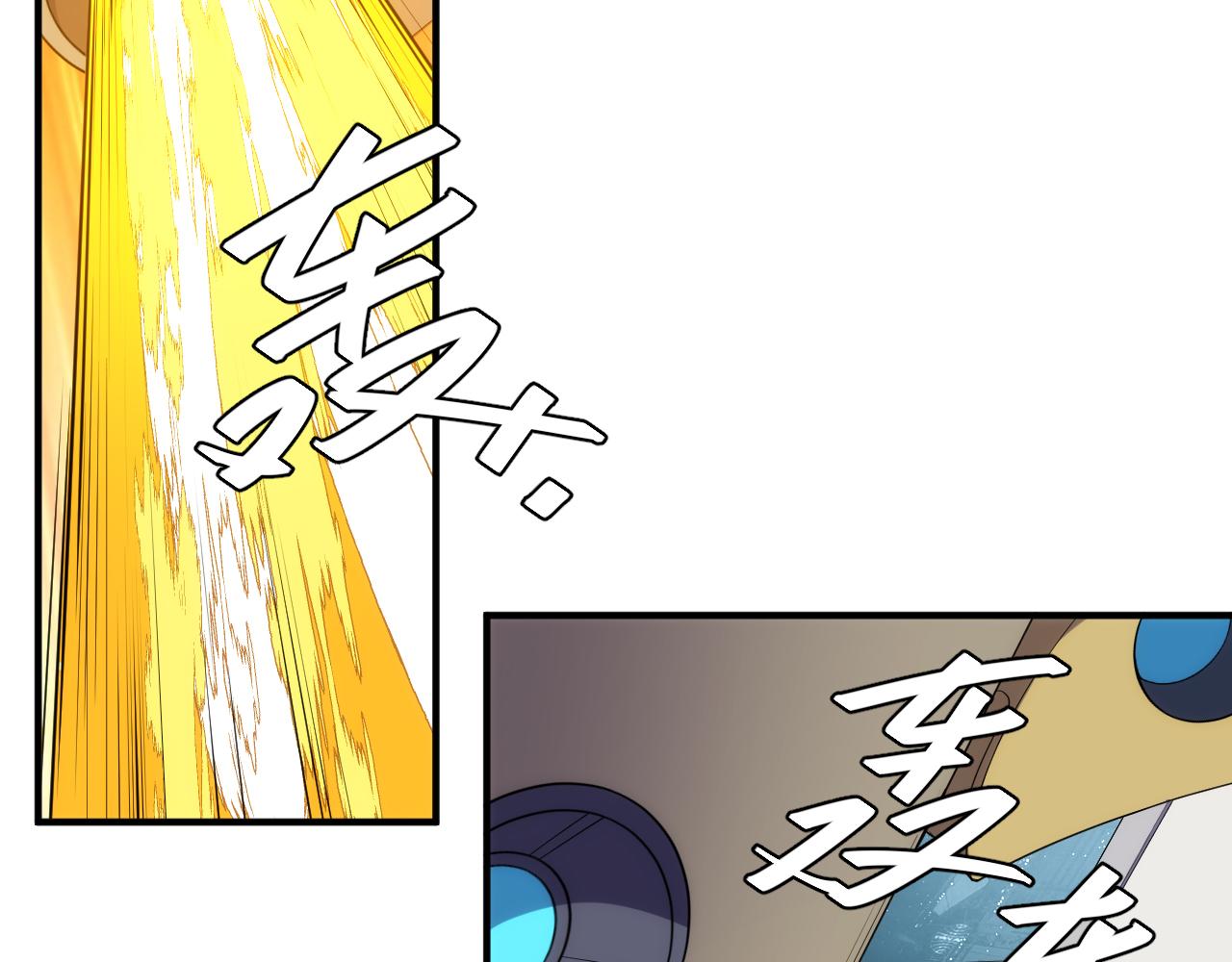 第264话 混沌魔印11