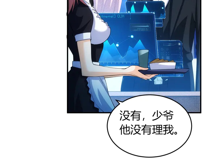第166话 神壕落败？58