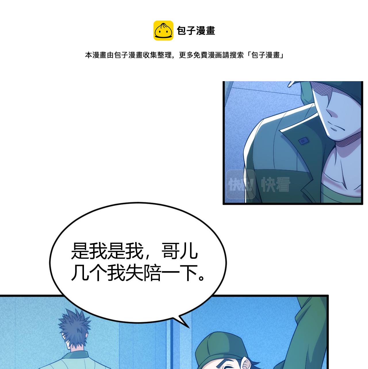 第271话 奇点基地47