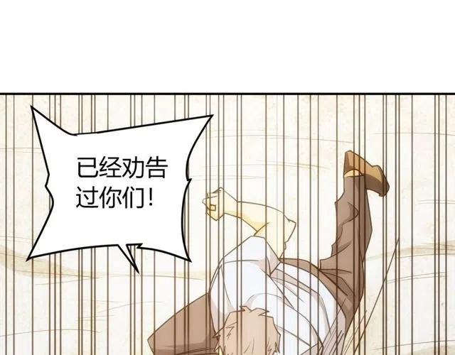 第87话 傀儡赵家？30