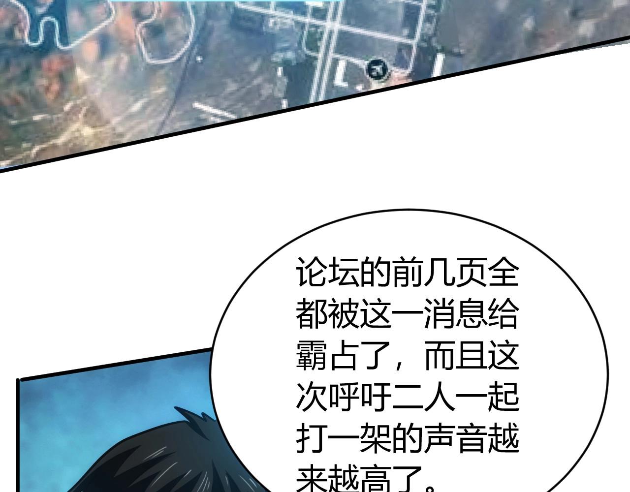 第119话 氪金城主57