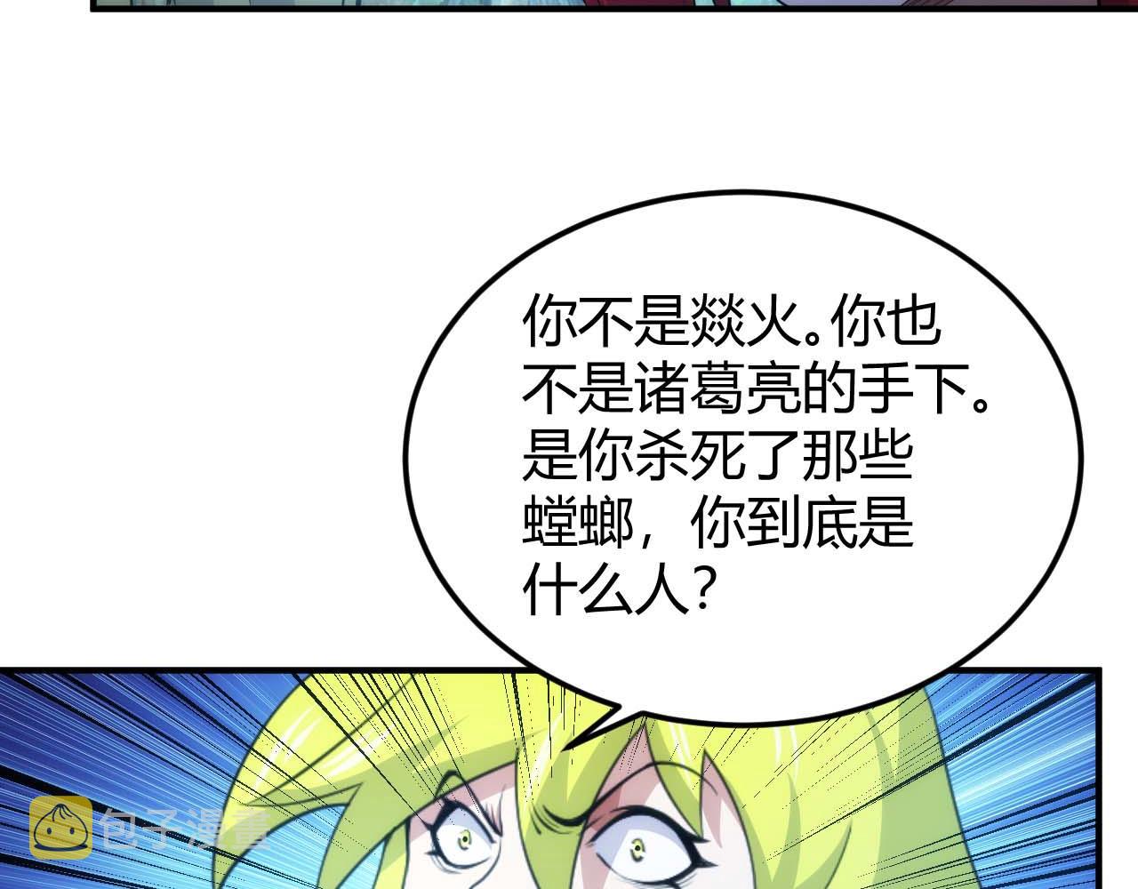 第299话 “幸运人士”65