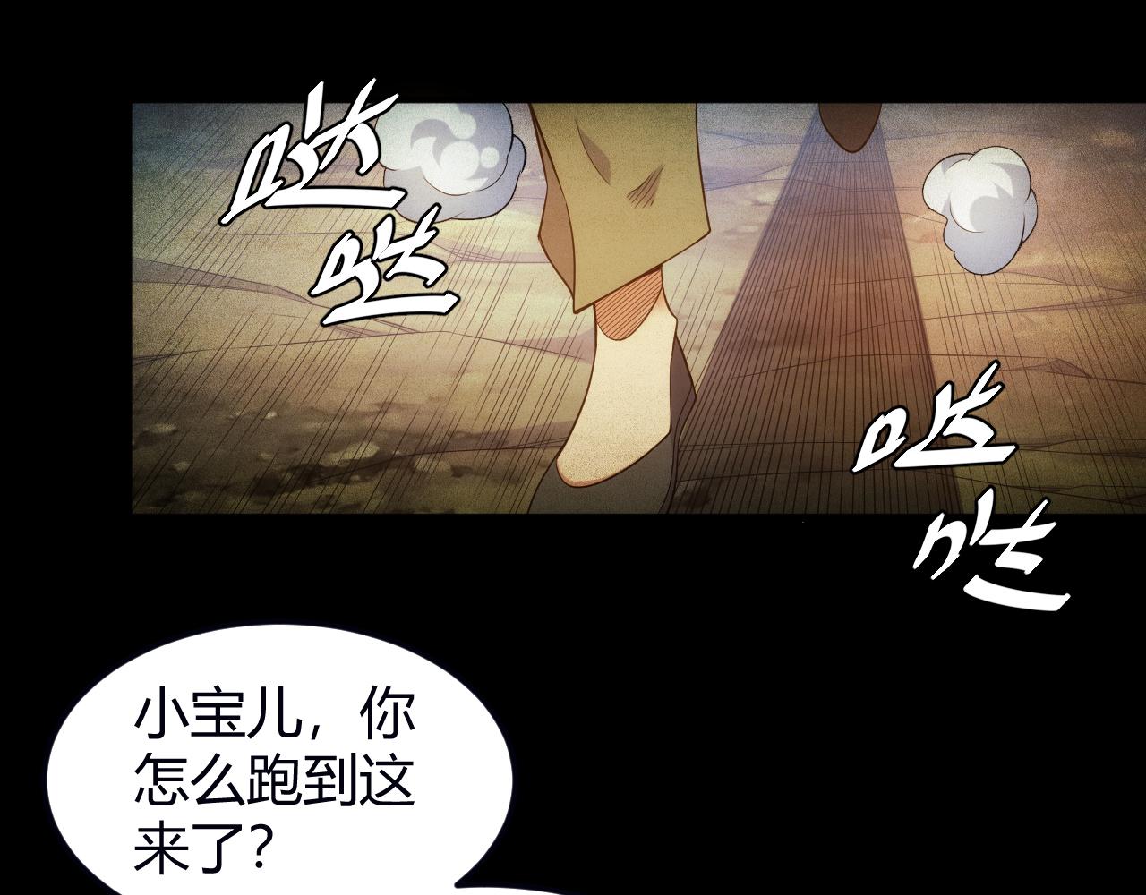 第289话 攻守之争58
