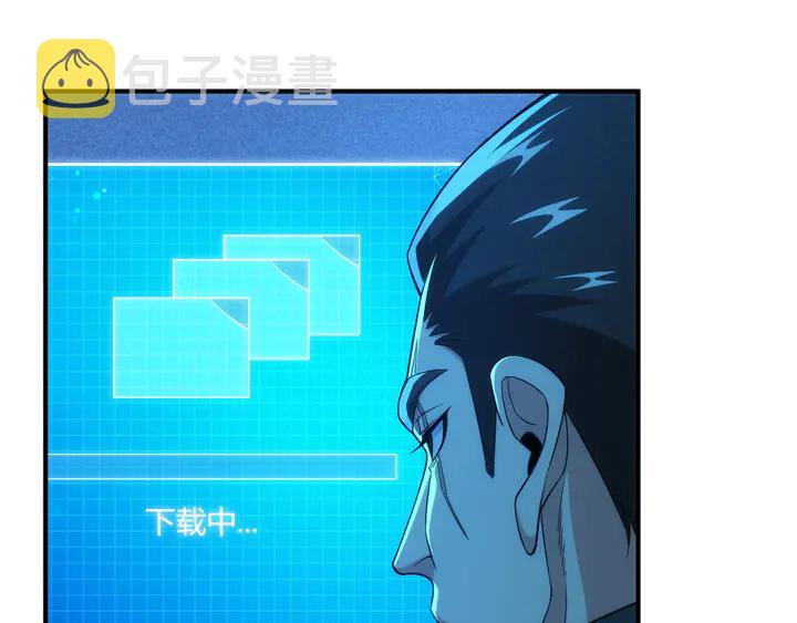 第215话 神器面纱揭晓30