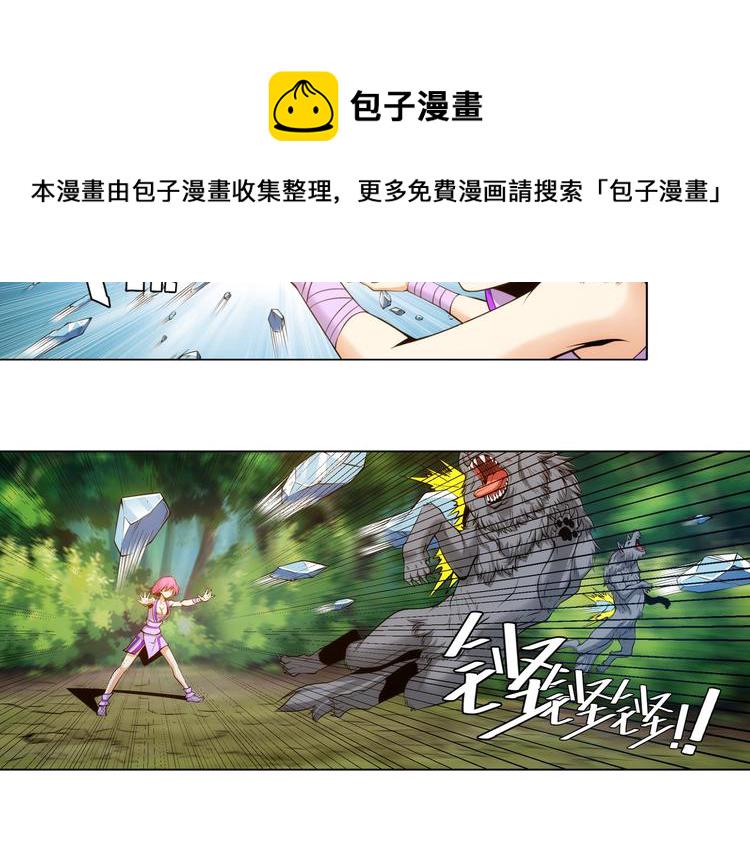 第5话 开始起飞35