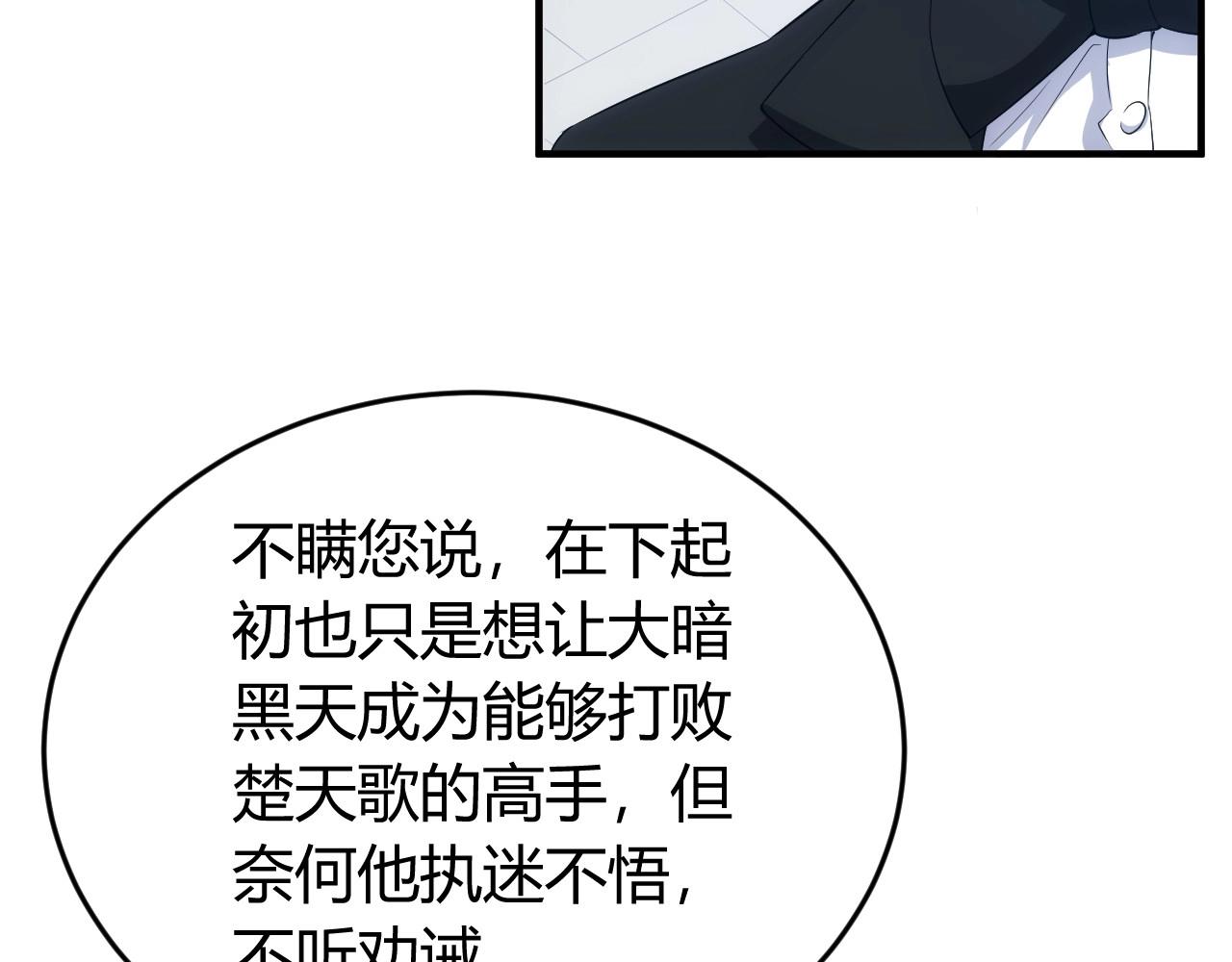 第134话 同一批敌人43