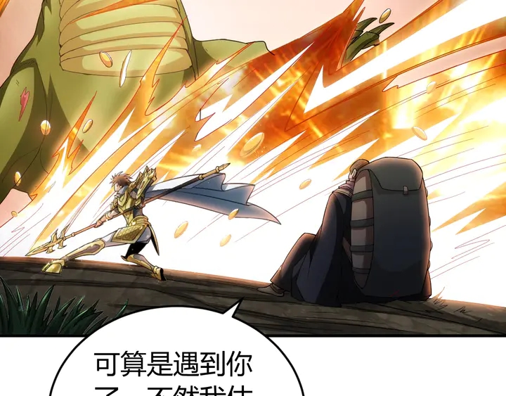 第177话 心魔挑战59