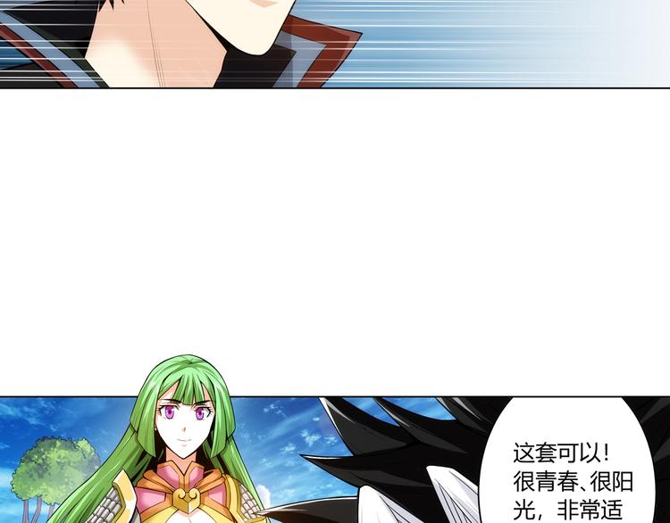 第10话 换装游戏32