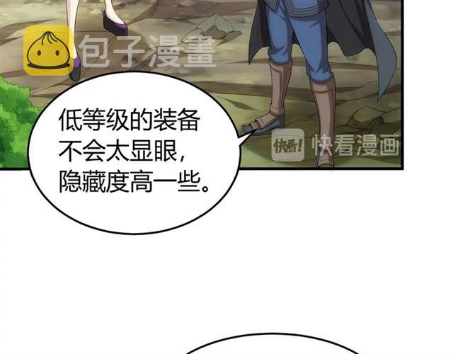 第152话 五龙魂28