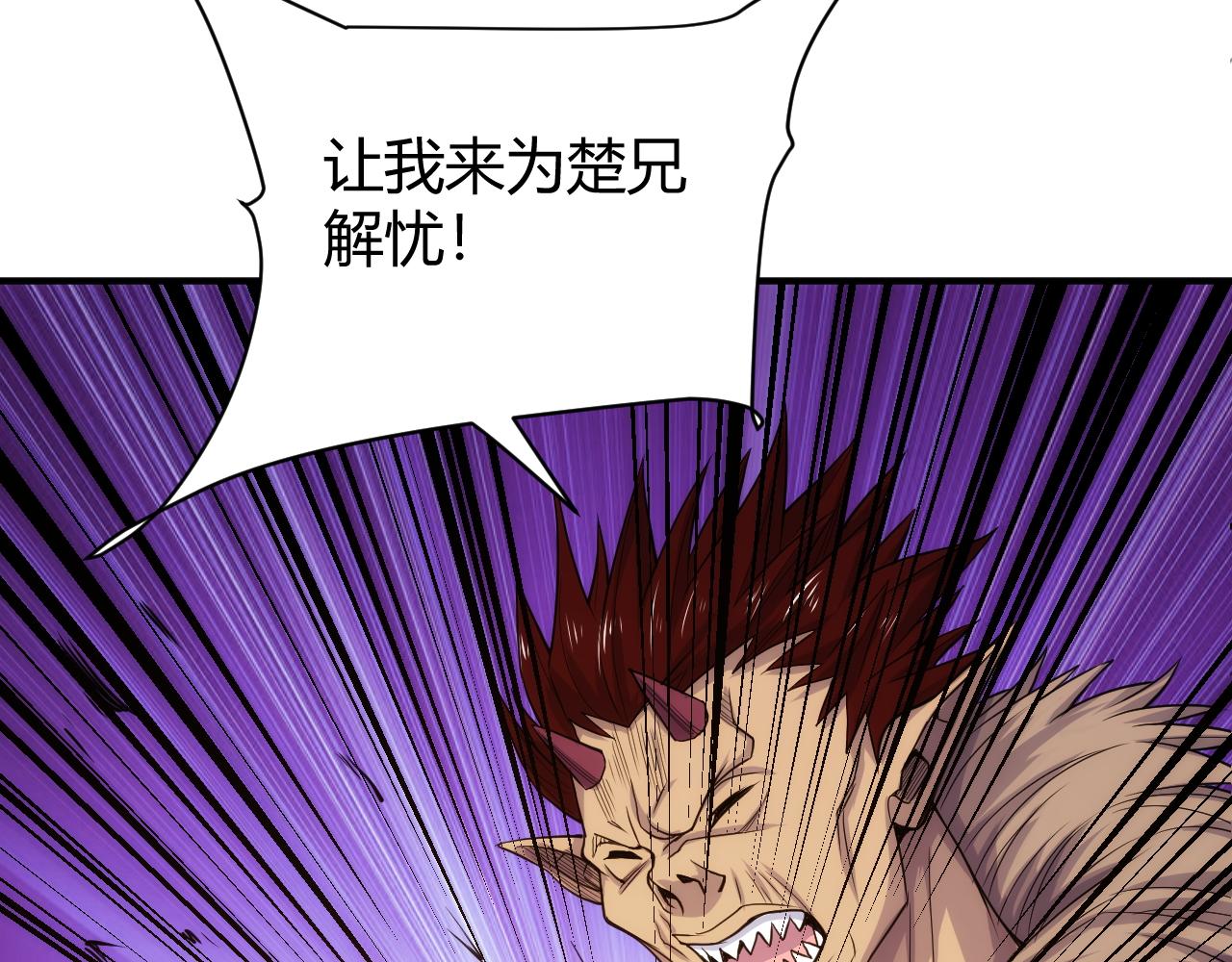 第279话 中鬼的情谊37