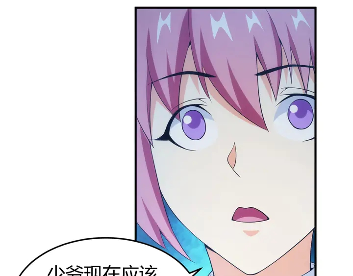 第171话 收获图监88