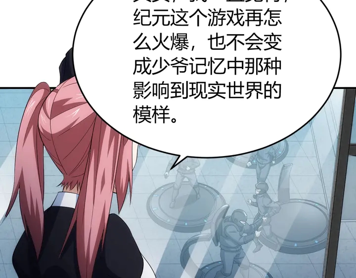 第177话 心魔挑战44