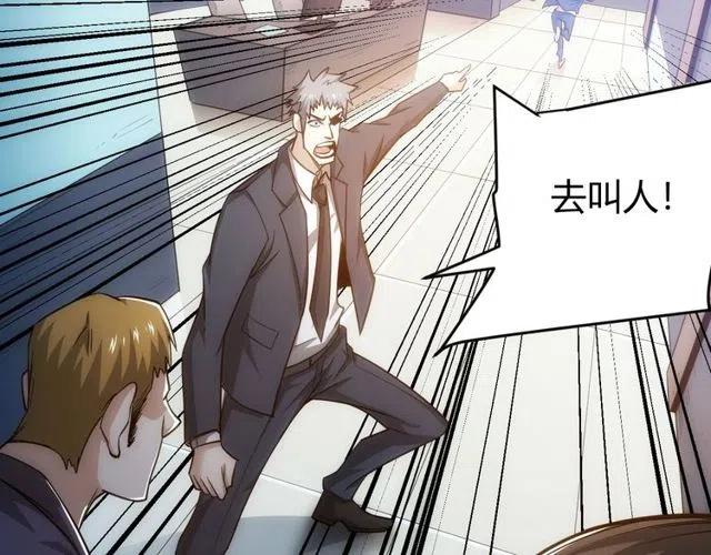 第89话 女仆小狸38